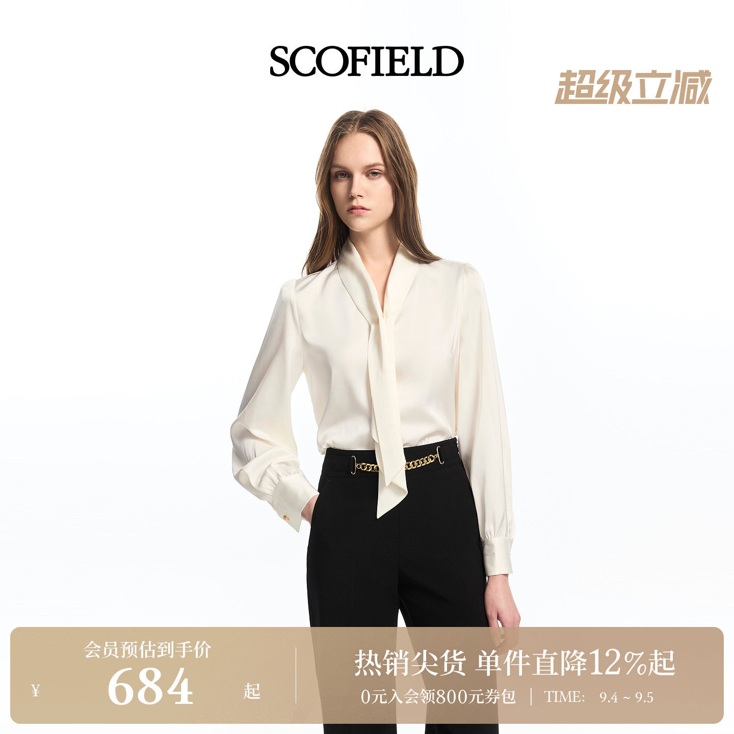 Scofield女装法式飘带领衬衫图片