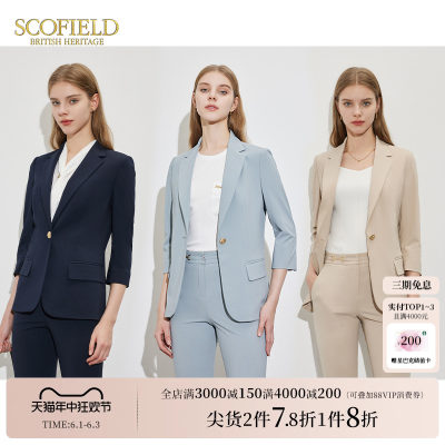 SCOFIELD一粒扣七分袖通勤西装