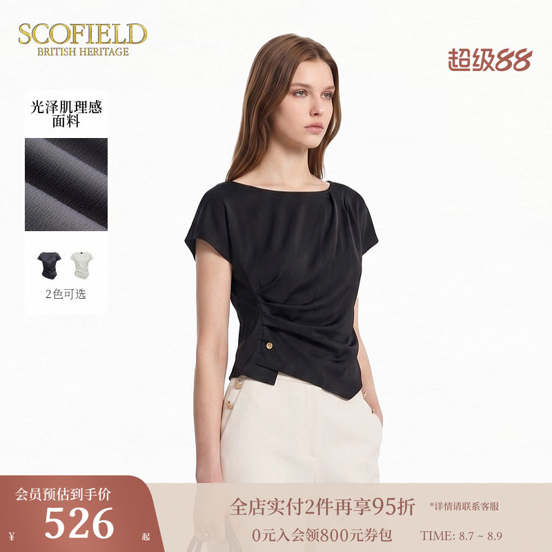 Scofield女装浪漫短袖衬衫女肌理感一字领衬衣夏季 - 实物图