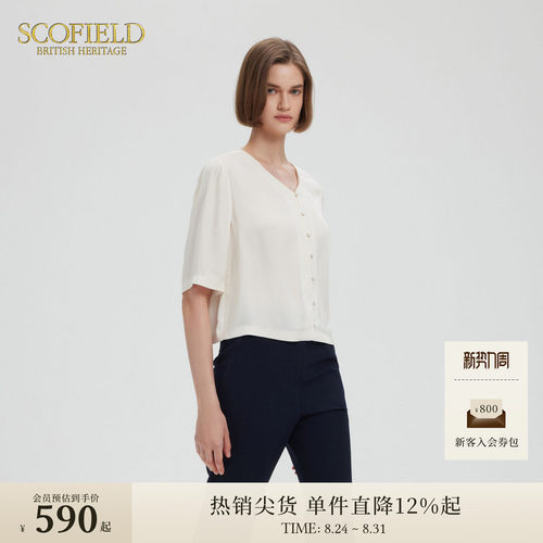 Scofield轻法式风格衬衫
