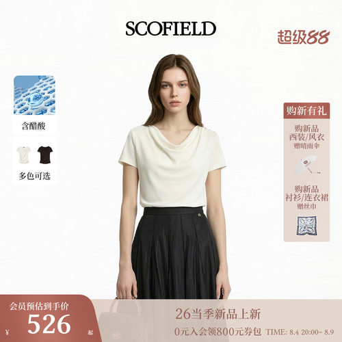 Scofield女装肩部钻饰短袖衬衫