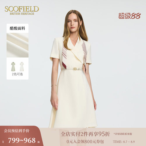 Scofield醋酸系列短袖连衣裙