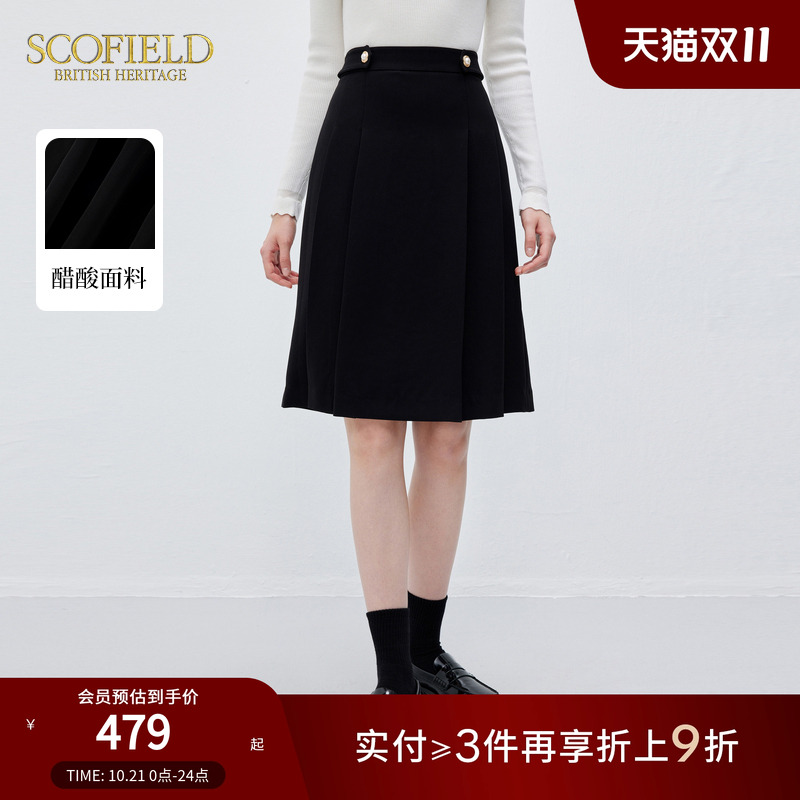SCOFIELD通勤醋酸中长款百褶裙