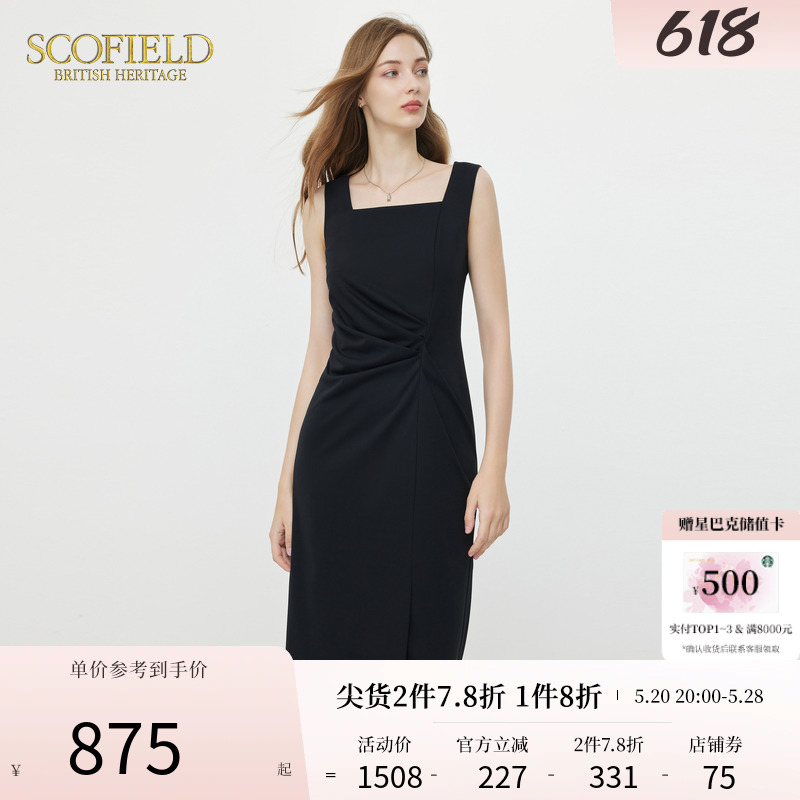 Scofield时尚柔美方领无袖连衣裙优雅气质小黑裙女装夏季新款 女装/女士精品 连衣裙 原图主图