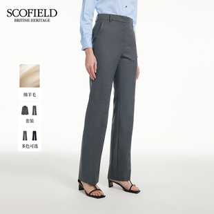含羊毛 2026春季 Scofield女装 裤 新品 简约纯色职场直身廓形西装