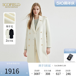 Scofield女装 经典 羊毛100% 双面呢毛呢大衣外套2023秋冬新款