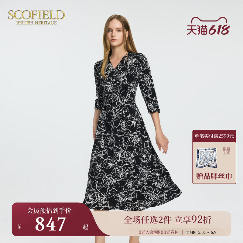 Scofield女装法式浪漫自然印花连衣裙V领收腰中长裙夏季