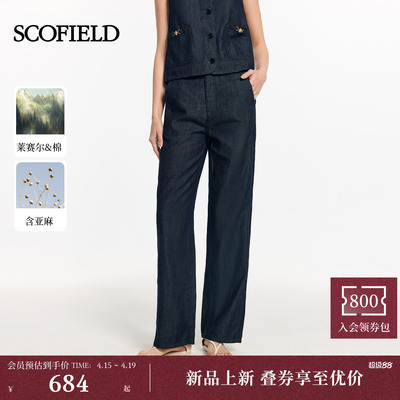 Scofield女装时尚微弯刀牛仔裤