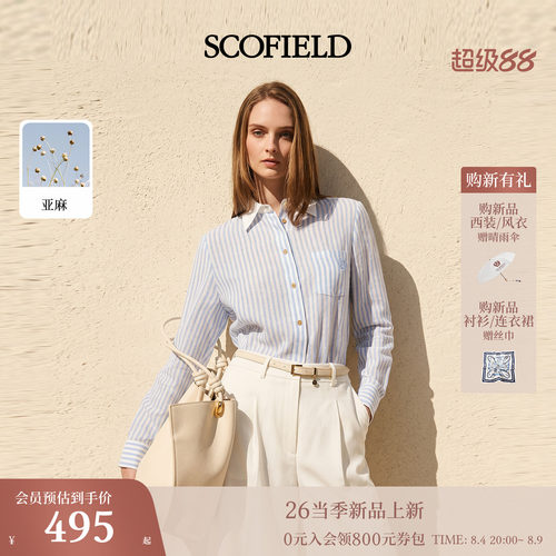 Scofield女装通勤翻领衬衫