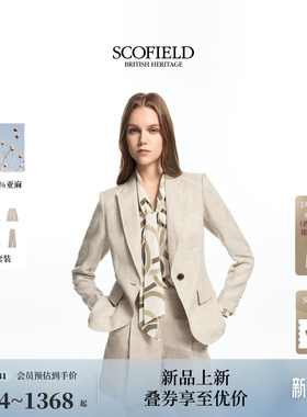 【亚麻100%】Scofield女装都市轻商务风西装单粒扣2026春夏新品