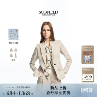 都市轻商务风西装 Scofield女装 单粒扣2026春夏新品 亚麻100%