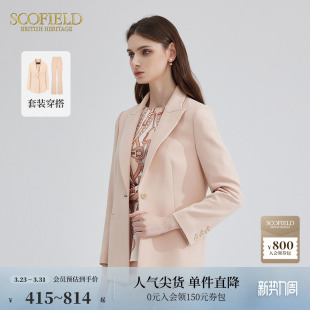 西装 Scofield通勤优雅OL西装 春季 女装 外套气质廓形西服套装