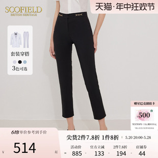 新款 小脚裤 显瘦商务西装 Scofield女装 简约修身 夏季 裤 通勤直筒裤