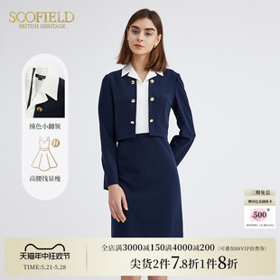 Scofield通勤商务英伦显瘦中长款 优雅收腰连衣裙女装