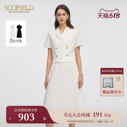 Scofield黑色褶皱气质连衣裙