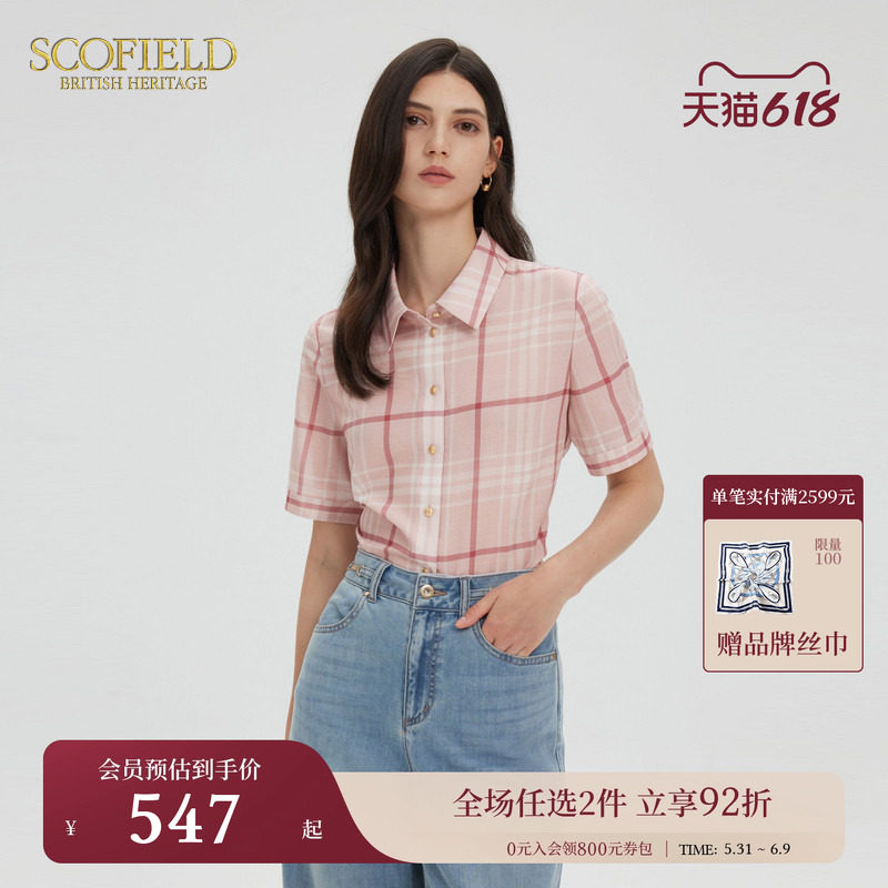 Scofield女装简约休闲粉色格纹印花衬衫可拆卸飘带夏季