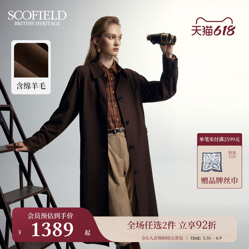 【新狩猎装】【含羊毛】Scofield女装单排扣风衣外套秋季风衣外套