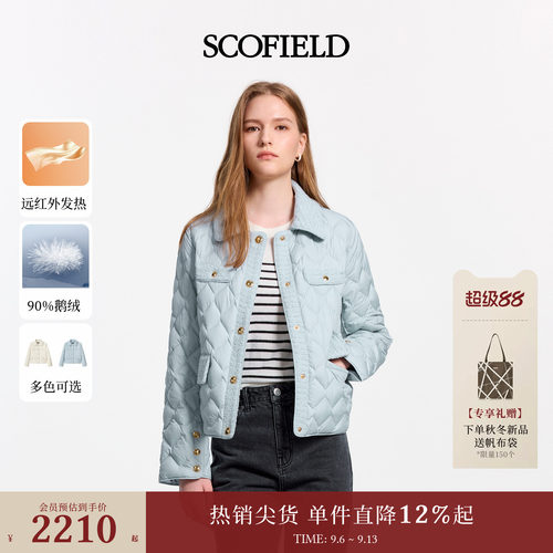 Scofield女装小香风短款羽绒服
