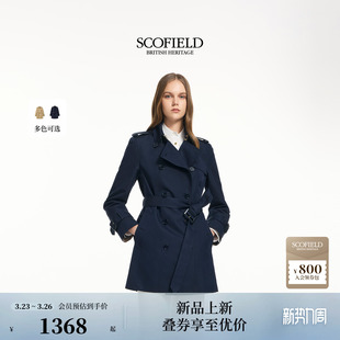 含棉双排扣风衣外套肩章袖 Scofield女装 袢2026早春新品 防泼水