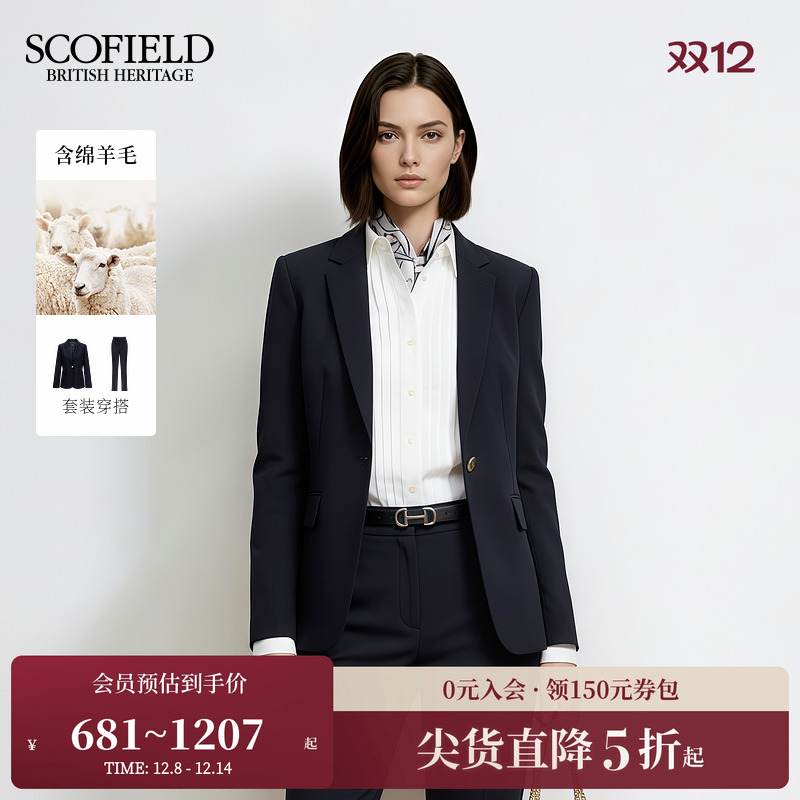 SCOFIELD干练商务风西装外套