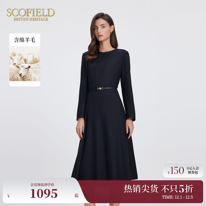 SCOFIELD收腰A摆连衣裙