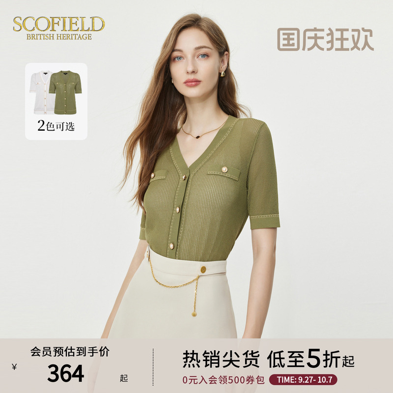 法式针织短袖SCOFIELD