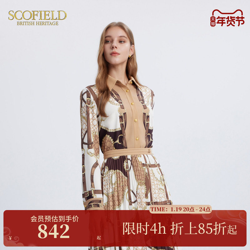 Scofield女装复古窗格纹链条印花雪纺衫时尚撞色衬衫上衣秋季衬衣,女装/女士精品,衬衫,淘宝优惠券,粉丝福利购,淘宝优惠卷