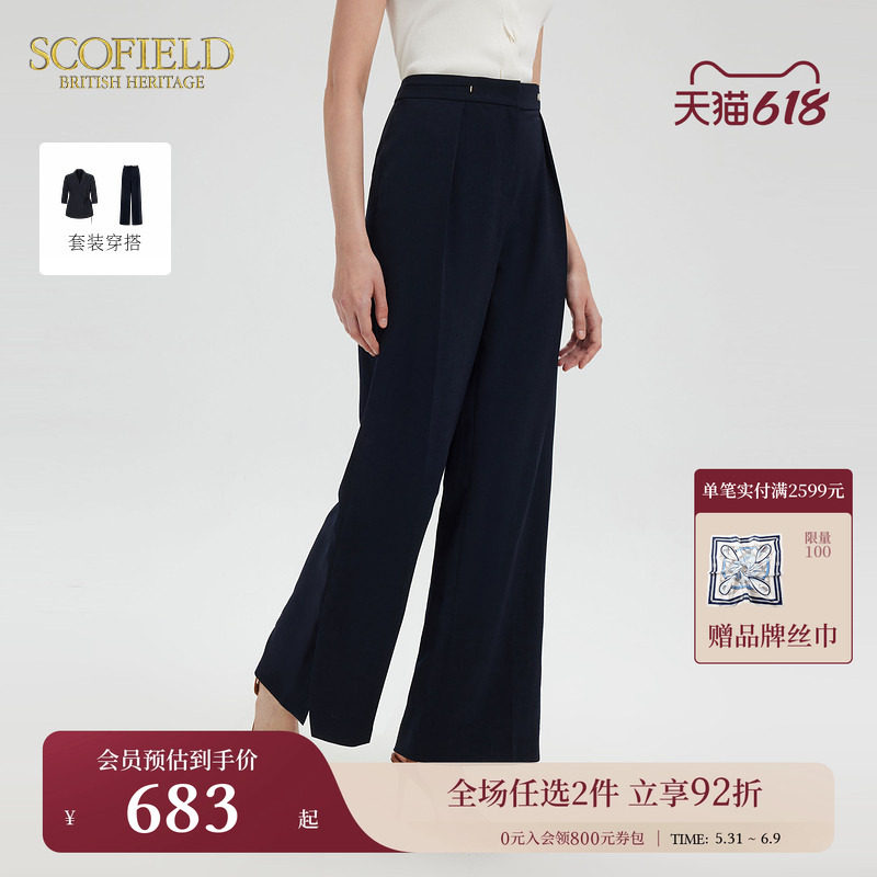 Scofield女装率性都市阔腿西装裤压褶工艺裤腿开叉夏季