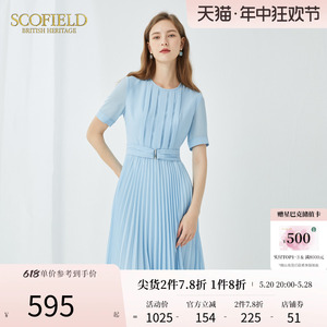 Scofield女装夏季新款圆领法式气质优雅通勤短袖中长款雪纺连衣裙