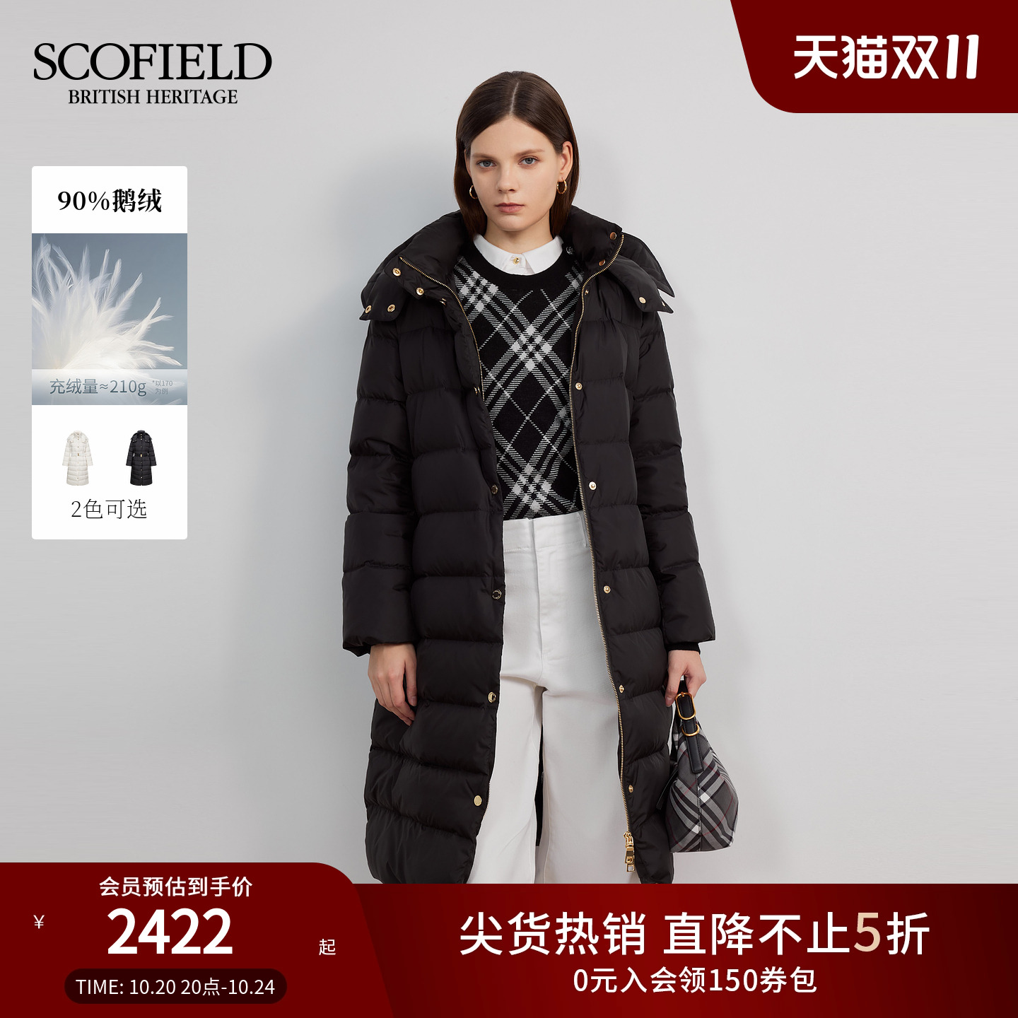 Scofield女装休闲连帽羽绒服