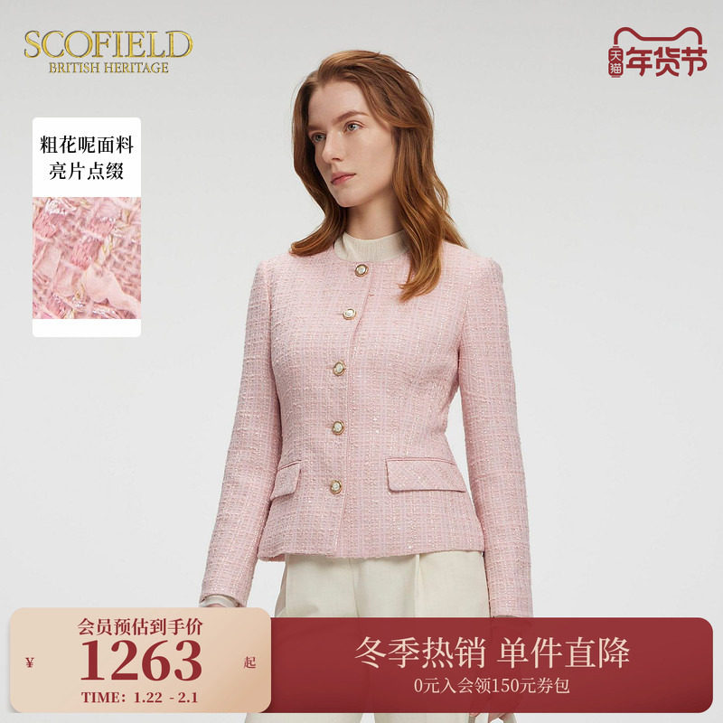 【含绵羊毛】Scofield女装优雅小香风粗花呢短外套带垫肩25春新品,女装/女士精品,短外套,淘宝优惠券,粉丝福利购,淘宝优惠卷