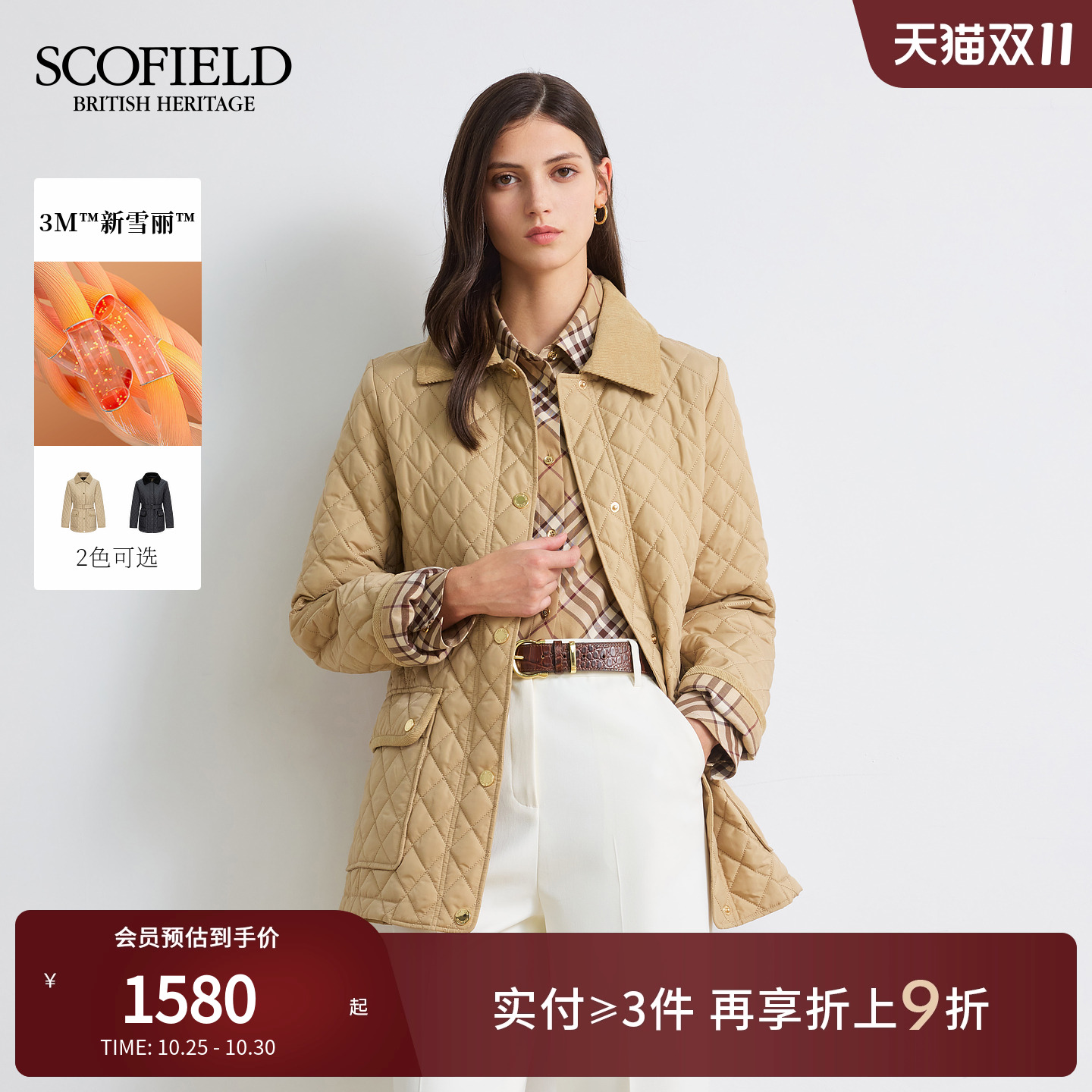 Scofield女装都市复古棉服