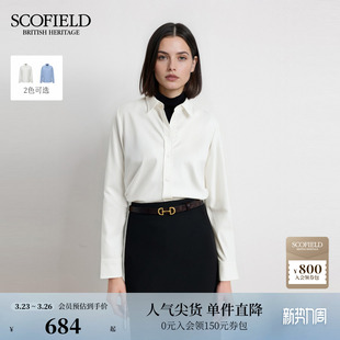 OL衬衣 清爽基础款 Scofield女装 简约通勤廓形衬衫