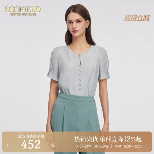 Scofield女装简约通勤衬衫宽松轻薄短袖T恤上衣夏季上衣
