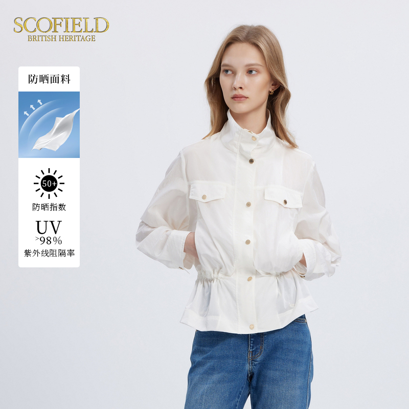 休闲立领风衣Scofield