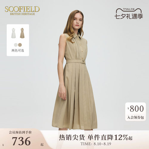Scofield静奢老钱风无袖连衣裙