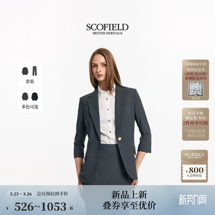 Scofield女装轻商务单粒扣七分袖西装挺括通勤外套2026春夏新品