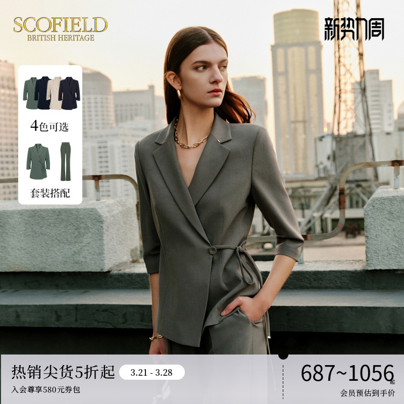 ScofieldŮװְװVݸļװʵ3175.7Ԫ,ۺ635.14/