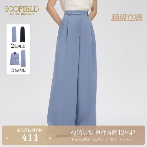 SCOFIELD飒美简约通勤阔腿裤