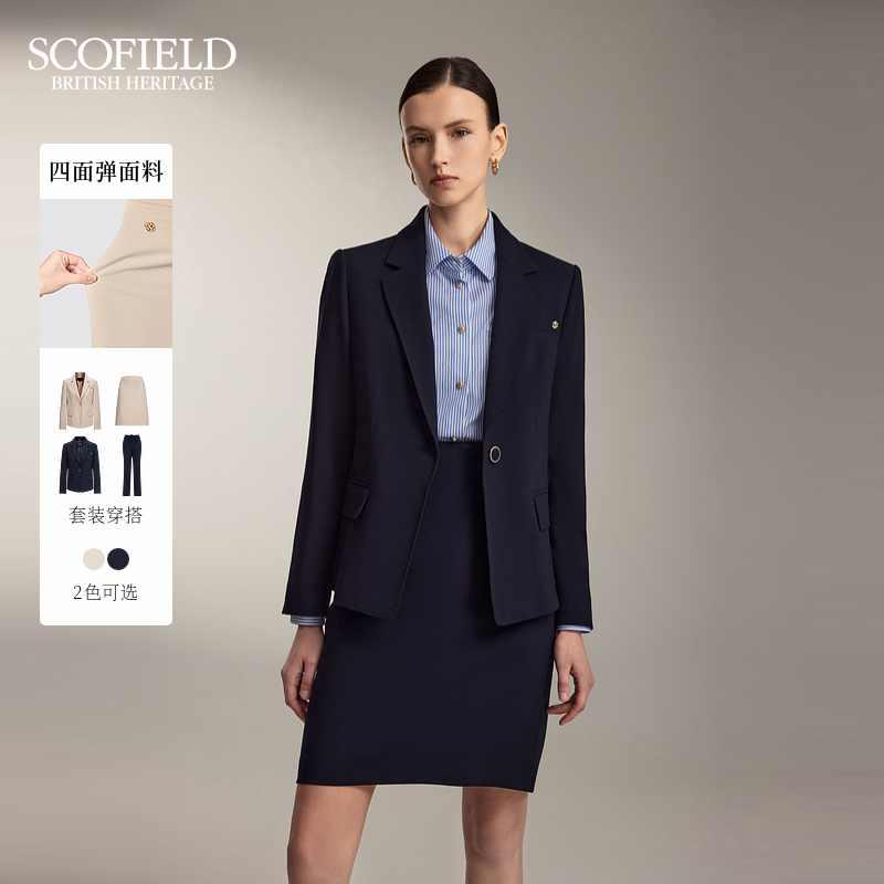 SCOFIELD简约知性一粒扣西装