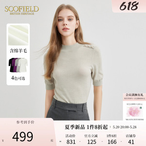 【含羊毛】Scofield女小高领短袖针织衫内搭气质时尚毛衣