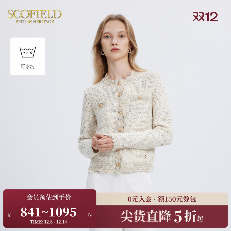 Scofield粗花呢含羊毛针织开衫