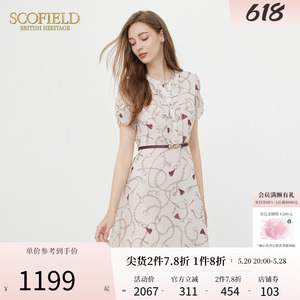 Scofield圆领锁链印花裙优雅通勤收腰衬衫连衣裙女装夏季新款