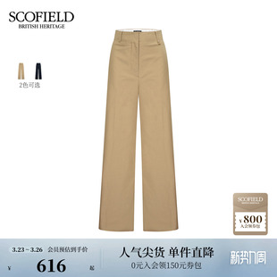 裤 率性阔腿西装 Scofield女装 腰部金属扣 含棉