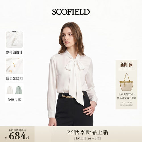 Scofield女装简约斜侧飘带衬衫