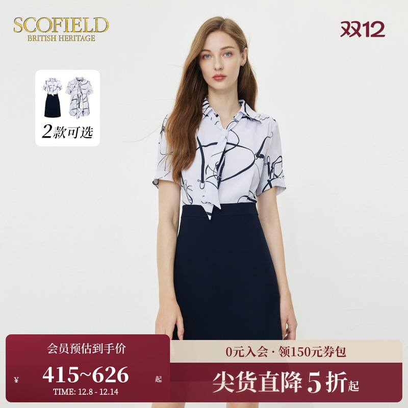 通勤SCOFIELD假两件衬衫裙连衣裙
