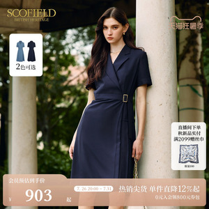 Scofield女装进阶职场风西装连衣裙简约短袖百褶裙夏季裙子