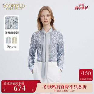 秋季 优雅锁链logo印花衬衫 蝴蝶结飘带领压褶雪纺衫 Scofield女装