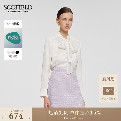 SCOFIELD优雅大方飘带领衬衫