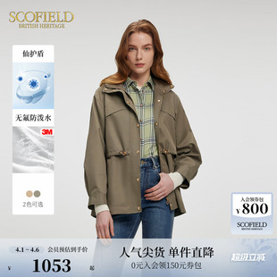 防泼水 Scofield女装 收腰短风衣可拆卸帽子春季 仙护盾
